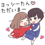 に送るジャージちゃん2