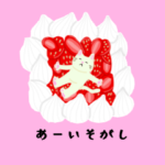 ゆるスイーツにゃんこ