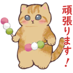 スイーツにゃんこスタンプ
