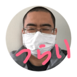 リアル一休さん3