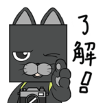 キュイの毎日スタンプ