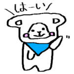 日常で使えるスタンプ:Mee