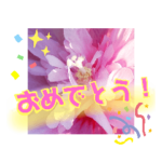 ありがとうと会いたい気持ちと待ち合わせ