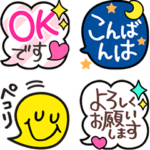 敬語♡デカ文字スタンプ