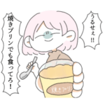 もちもちガールズと日常