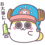 ねこねこONE PIECE☆MeowMeowArupaca