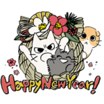 しかるねこ15（お正月編）