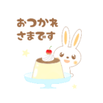 絵本「ひとやすみ」限定スタンプ