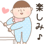 動く✩赤ちゃんスタンプ