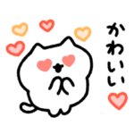 動く！ゆるっとねこ４