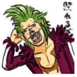 ワンピースバルトロメオだべ