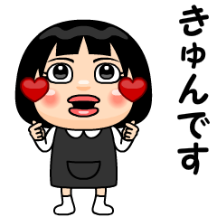 黒いワンピの女の子 ネット用語 Line無料スタンプ 隠しスタンプ 人気スタンプ クチコミサイト スタンプバンク