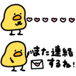 小さいへんてこなヒヨコ③