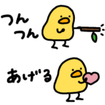 小さいへんてこなヒヨコ