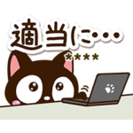 小さい黒猫※カスタム