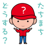 広島弁スタンプ（男子編）