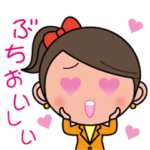 広島弁スタンプ（女子編）