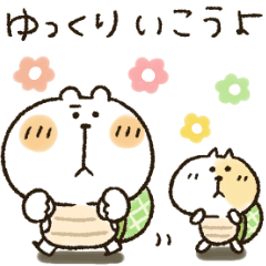 くまぴ 明日はきっといい日になる Line無料スタンプ 隠しスタンプ 人気スタンプ クチコミサイト スタンプバンク