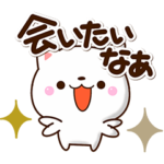 ちびシロシバ☆好きな気持ち