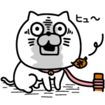 ねこたまっしぐら生意気なやつ