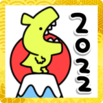 シュールなミニ恐竜