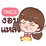 TWICE Namcha Sadid-Sading_S e