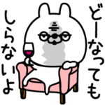 どーもうさぎです寂しい嫉妬の闇