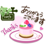 グリーンがいっぱい❣ green cafe