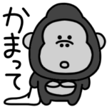 シュールでゆるすぎるミニゴリラ