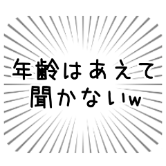 誕生日おめでとうございます 集中線面白編 Line無料スタンプ 隠しスタンプ 人気スタンプ クチコミサイト スタンプバンク