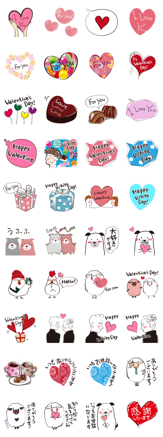 バレンタイン ホワイトデー 普段の感謝 Line無料スタンプ 隠しスタンプ 人気スタンプ クチコミサイト スタンプバンク