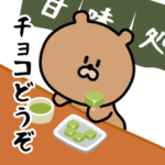 ▶動く!ノリノリなクマのチョコレート三昧