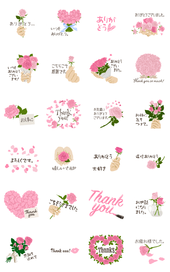 ありがとう お礼 感謝の挨拶 ピンクの薔薇 Line無料スタンプ 隠しスタンプ 人気スタンプ クチコミサイト スタンプバンク