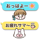 文字入り吹き出し（80年代風イラスト付）