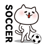 サッカー好きのねこスタンプ