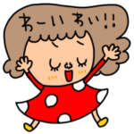 riekimの使いやすいスタンプ