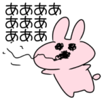 情緒不安定でシュールなうさぎさん