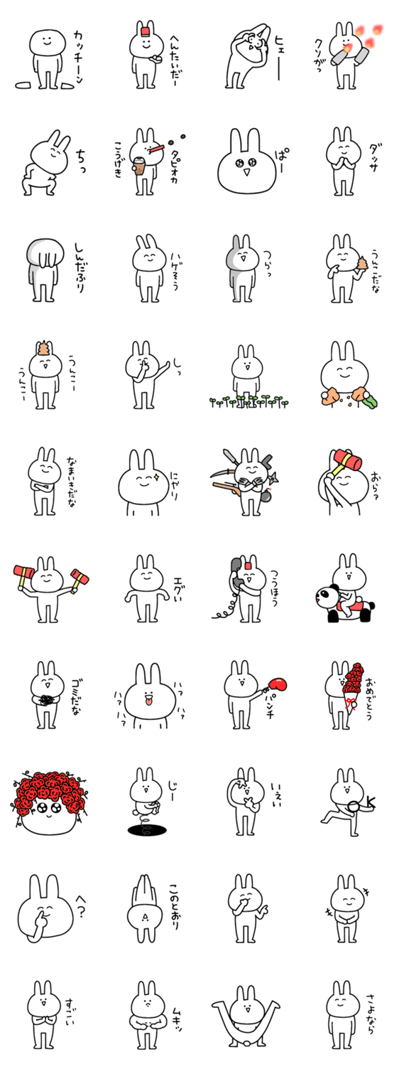シュールなウサギの毒舌 Line無料スタンプ 隠しスタンプ 人気スタンプ クチコミサイト スタンプバンク
