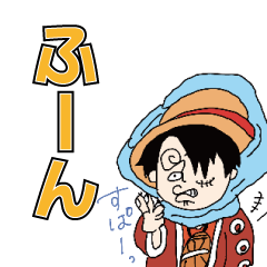 煽るone Piece アラバスタ ワンピース Line無料スタンプ 隠しスタンプ 人気スタンプ クチコミサイト スタンプバンク