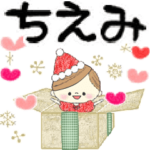 マフィのイベントメッセージ♪ちえみ