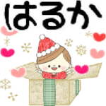 マフィのイベントメッセージ♪はるか