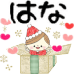 マフィのイベントメッセージ♪はな