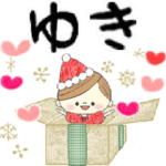 マフィのイベントメッセージ♪ゆき