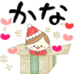 マフィのイベントメッセージ♪かな