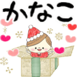 マフィのイベントメッセージ♪かなこ