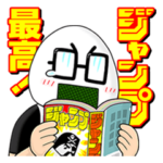 すすめ！ジャンプへっぽこ探検隊！