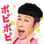 小籔千豊《吉本新喜劇》のラインスタンプ