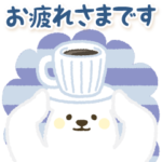 黄色ほっぺのしろくまさん