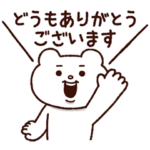 ありがとう★ベタックマ