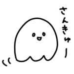 ひたすらありがとうと言っているスタンプ